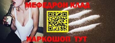 ALPHA PVP Будённовск