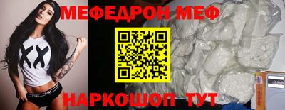 MESCALINE Бузулук