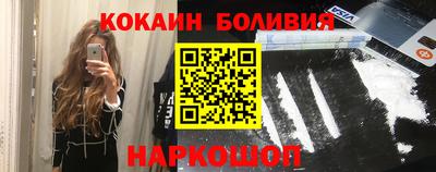 ALPHA PVP Будённовск