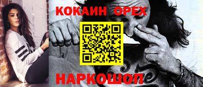 ALPHA PVP Будённовск