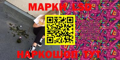 MESCALINE Бузулук