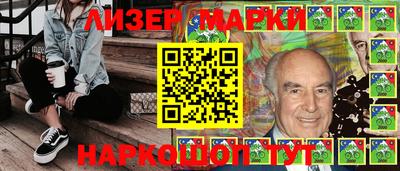 MESCALINE Бузулук