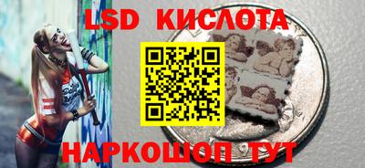 MESCALINE Бузулук