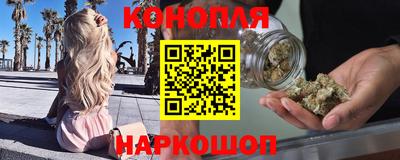 марихуана Бугуруслан