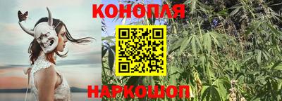 марихуана Бугуруслан