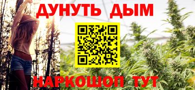 MESCALINE Бузулук