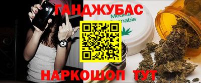 MESCALINE Бузулук