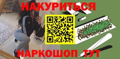 ALPHA PVP Будённовск