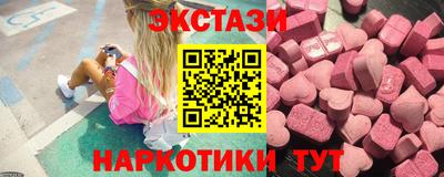 MESCALINE Бузулук