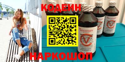 MESCALINE Бузулук