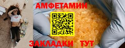 ALPHA PVP Будённовск