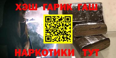 ALPHA PVP Будённовск