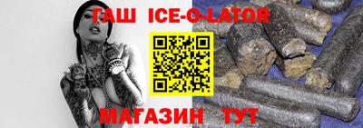 шишки Усть-Джегута