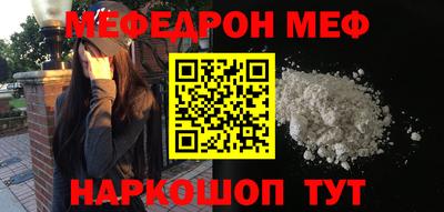 MESCALINE Бузулук