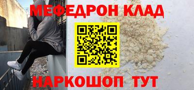 марихуана Бугуруслан