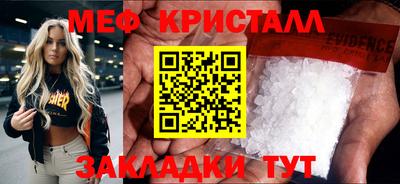 MESCALINE Бузулук