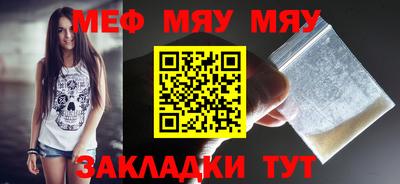 марихуана Бугуруслан