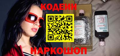 ALPHA PVP Будённовск