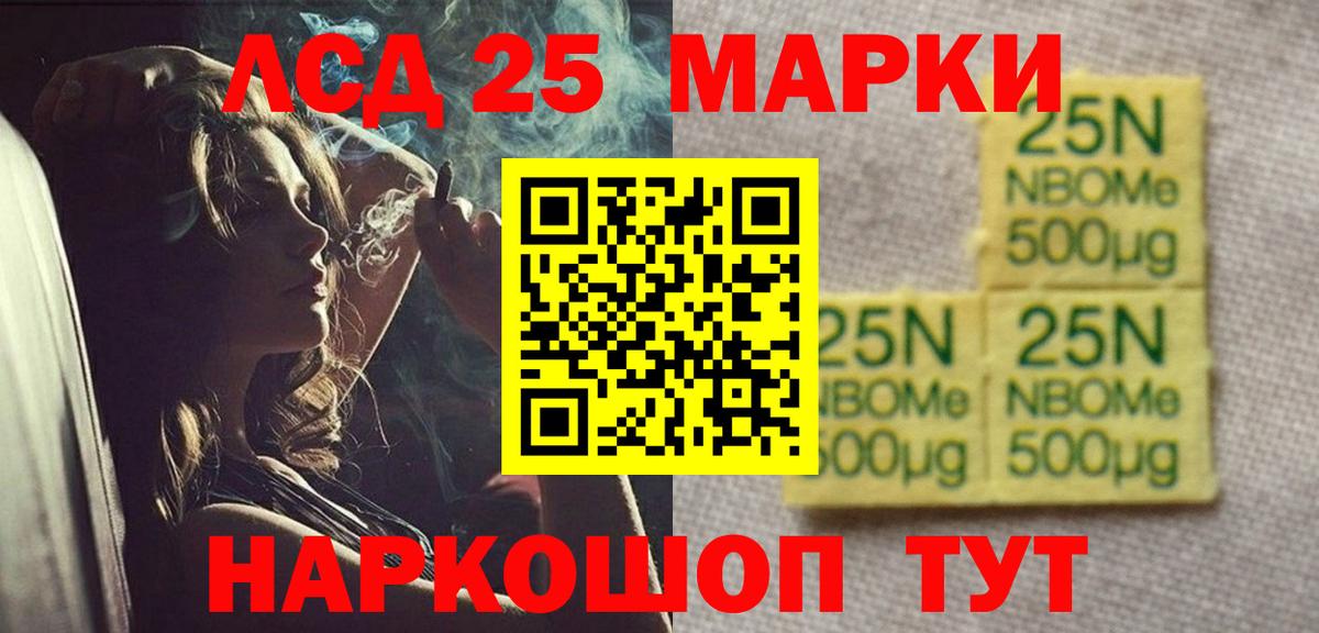 ЛСД экстази кислота  ЛСД экстази кислота  Малгобек  Вход с VPN 