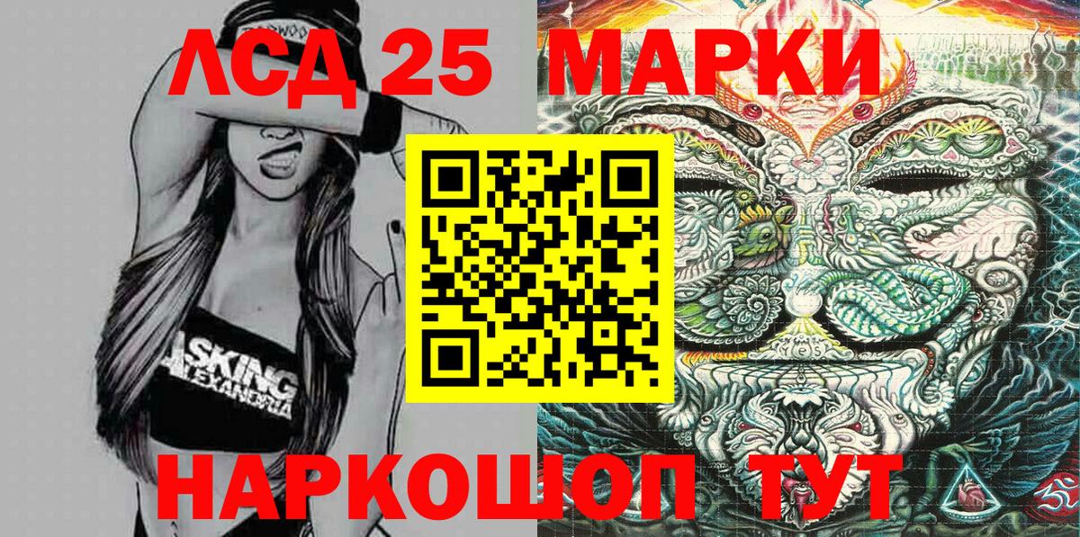 Марки NBOMe  Вход с VPN  Малгобек  Наркотические марки 1,5мг 