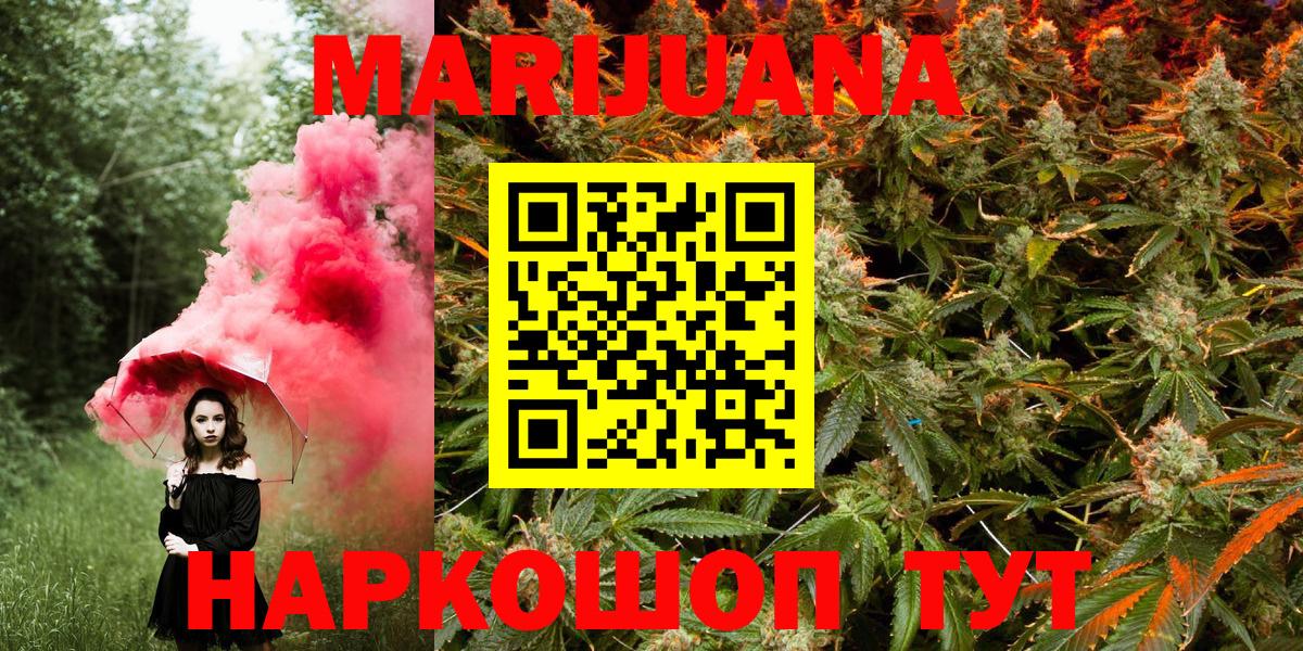 Марихуана LSD WEED Малгобек