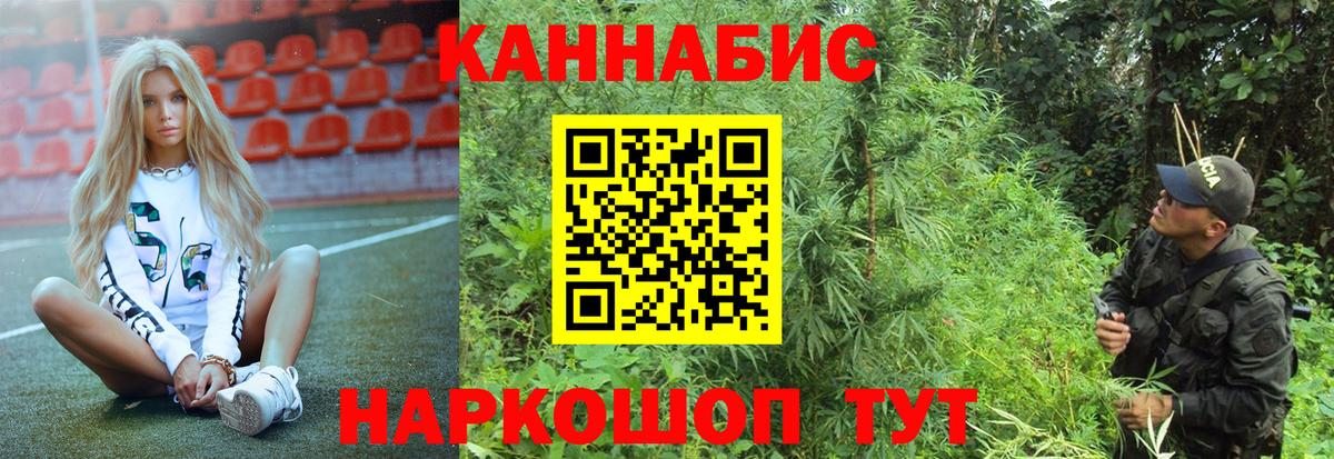 Малгобек  Шишки марихуана Bruce Banner  МАРИХУАНА AK-47  Вход с VPN 